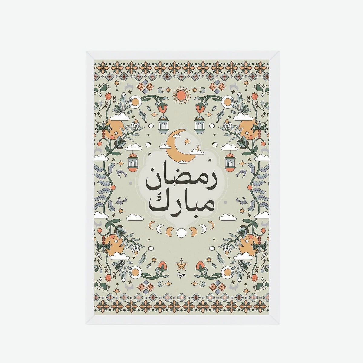 Ramadan Mubarak Pattern Frame