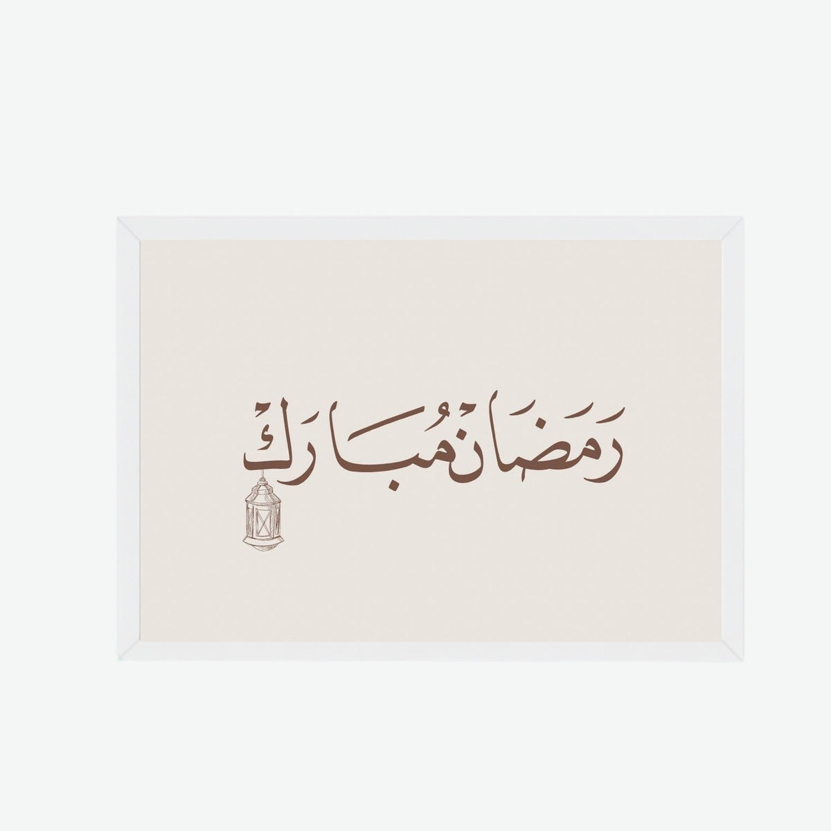 Ramadan Mubarak | Warm Gold & Black
