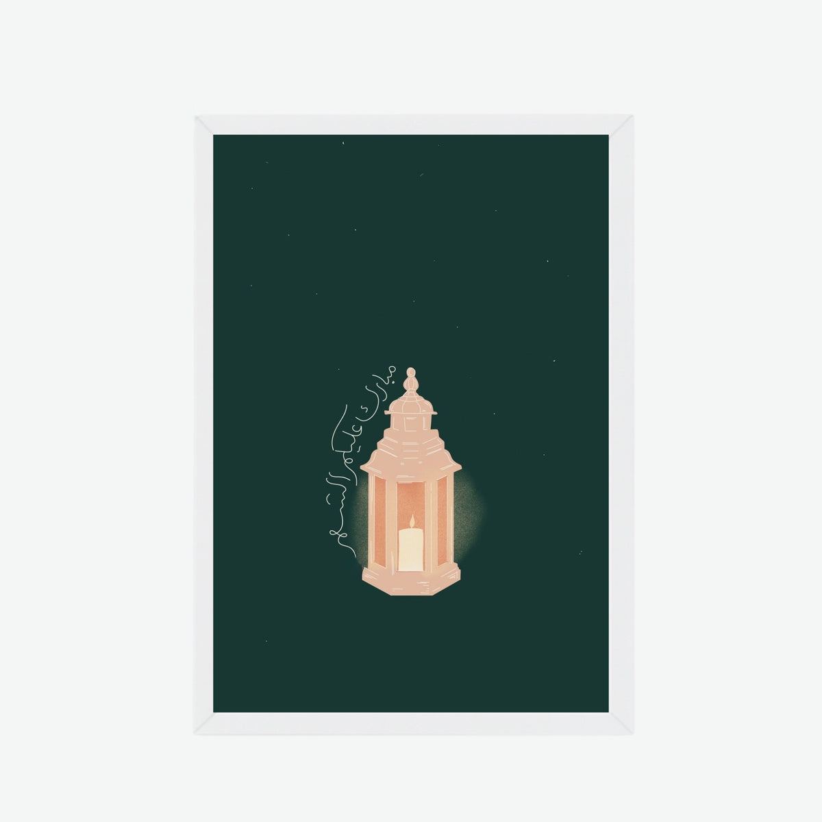 Ramadan Lantern Minimal Frame