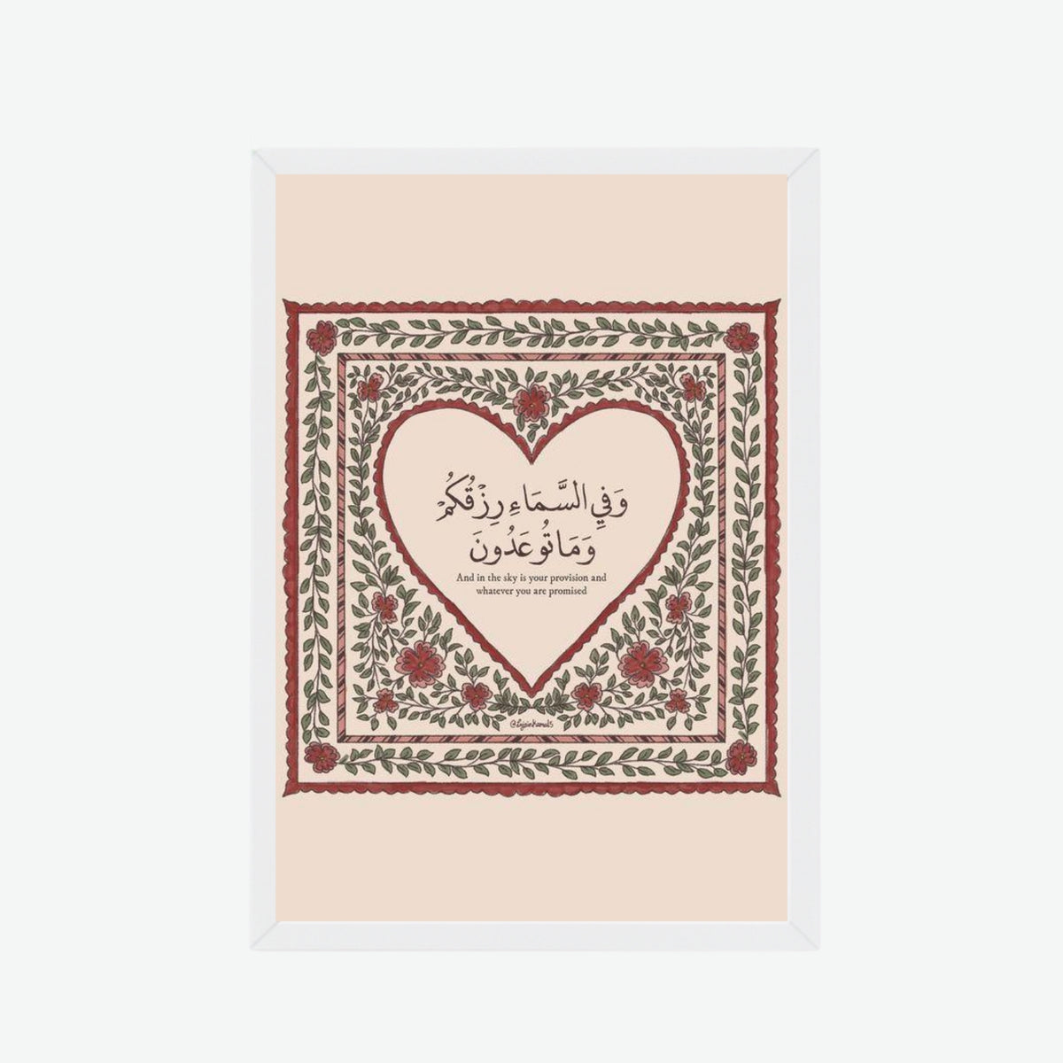 Heart Ayah Floral