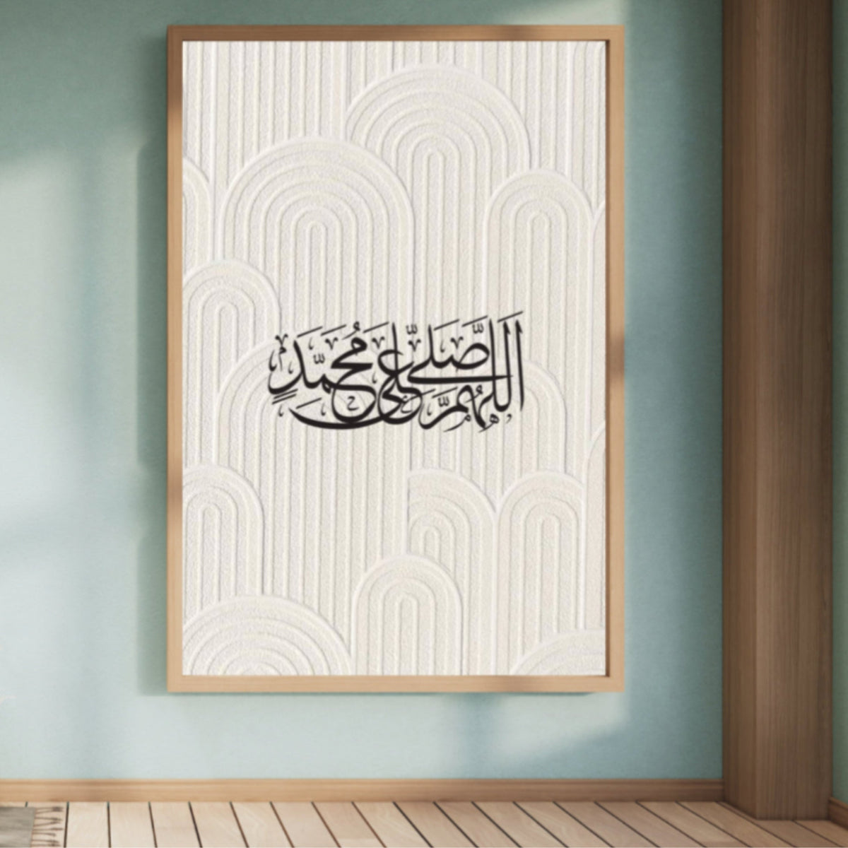 Islamic
