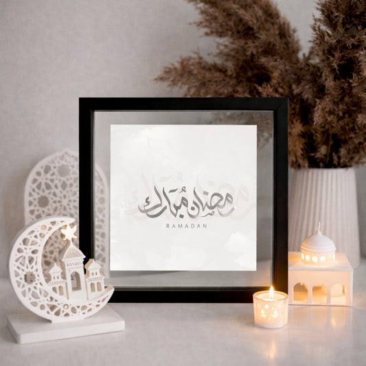 Ramadan Calligraphy Double Glass Frame