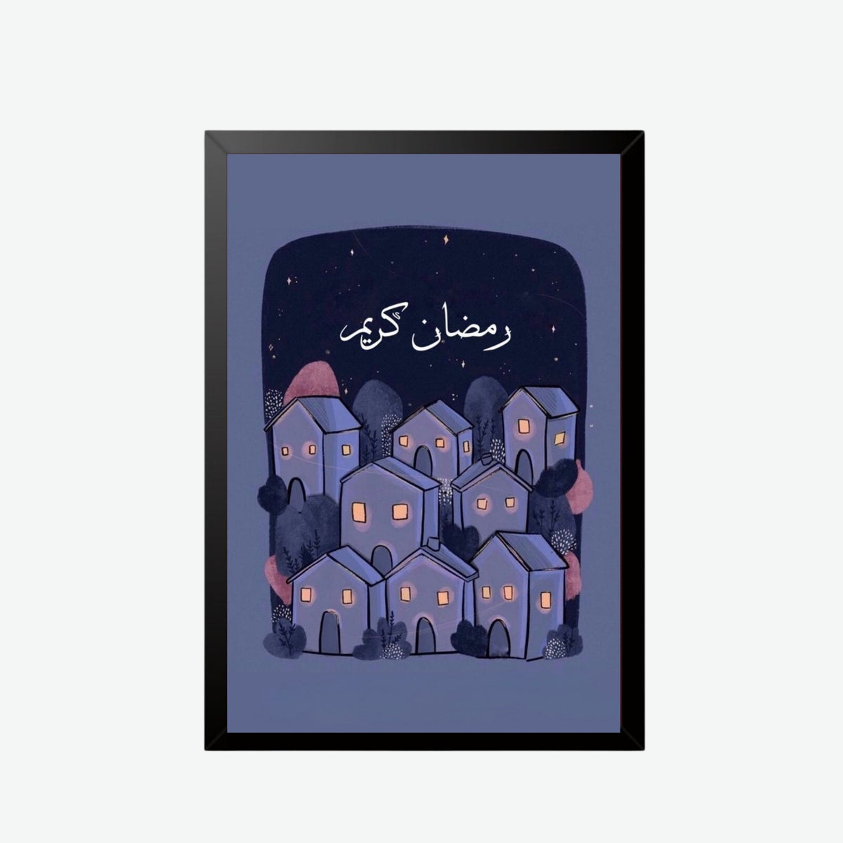 Ramadan Kareem Neighborhood Frame