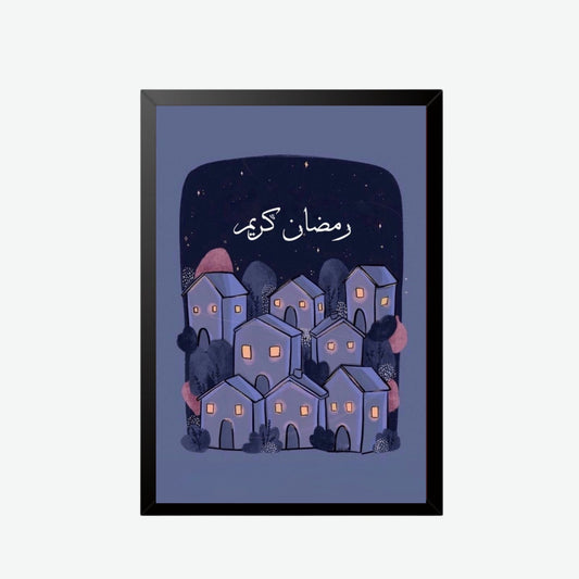 Ramadan Kareem Neighborhood Frame