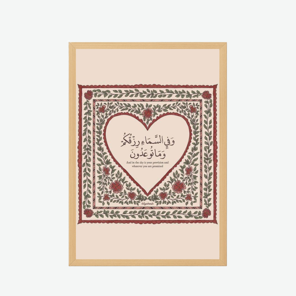 Heart Ayah Floral