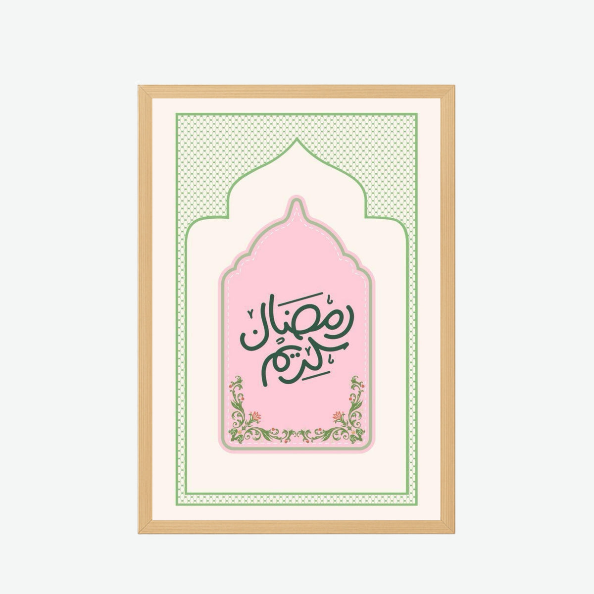 Ramadan Kareem Arch Calligraphy Frame