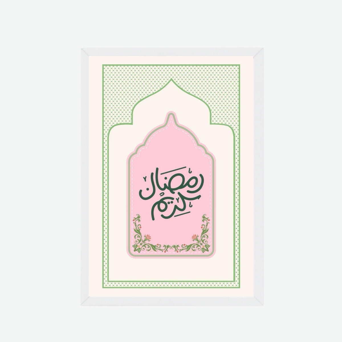 Ramadan Kareem Arch Calligraphy Frame