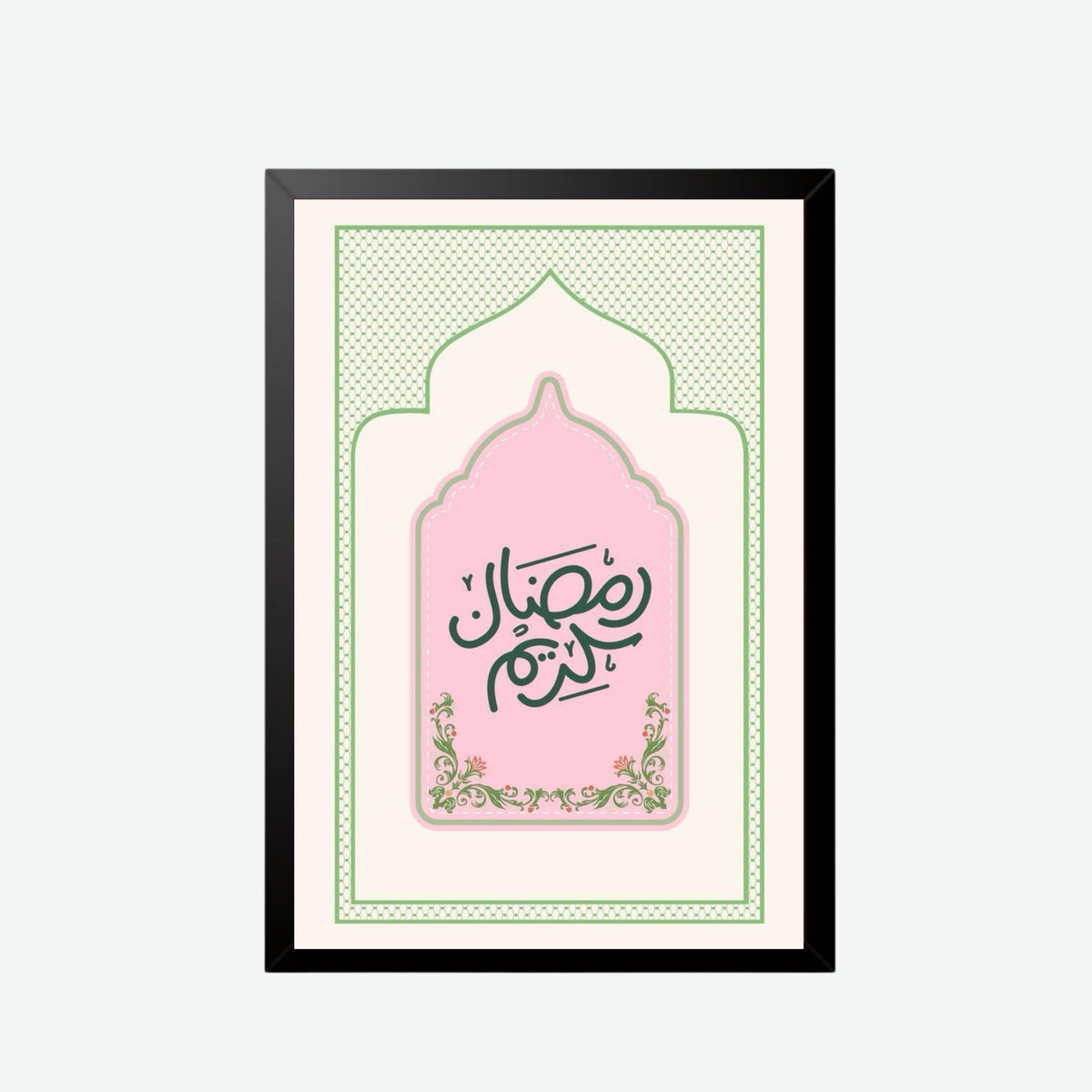 Ramadan Kareem Arch Calligraphy Frame
