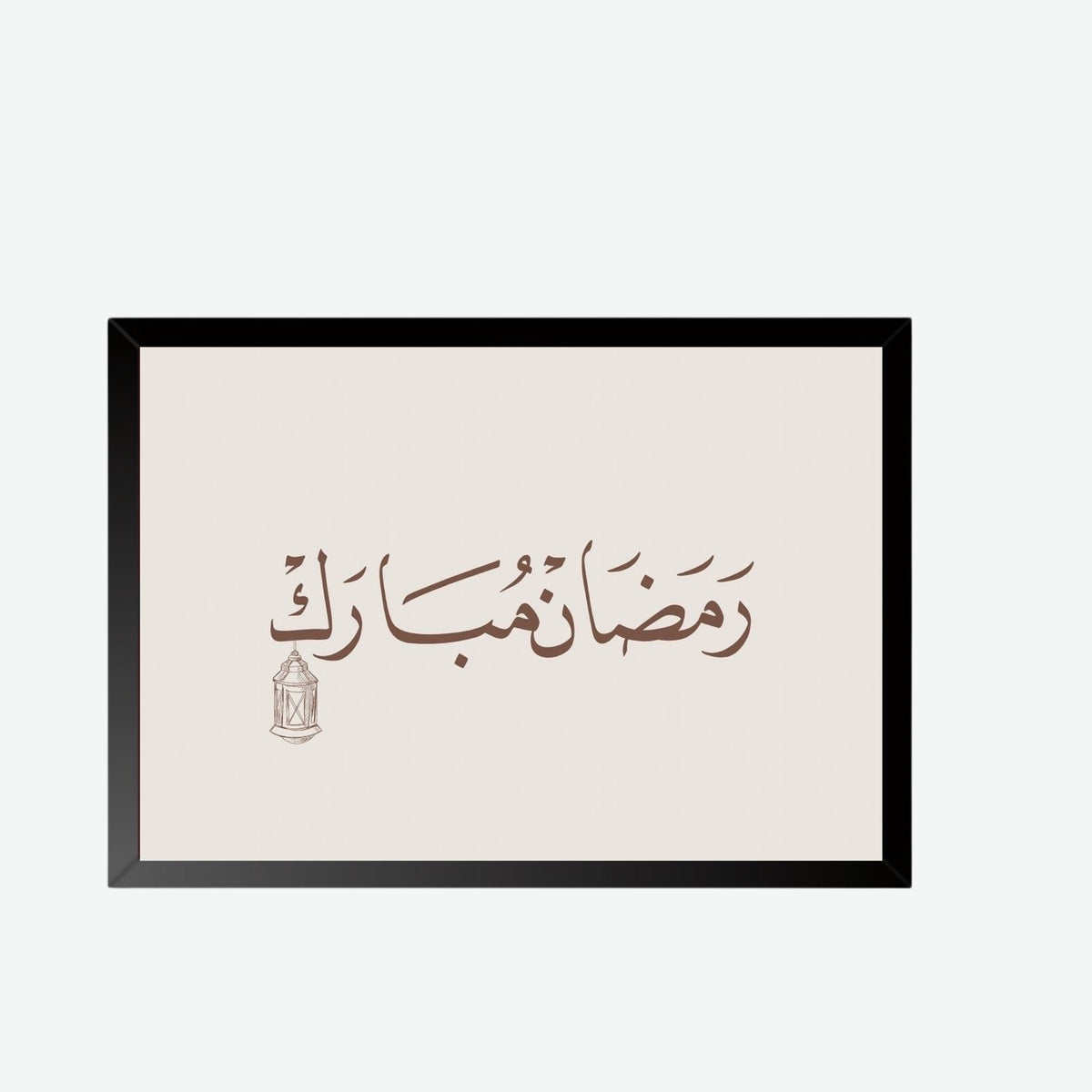 Ramadan Mubarak | Warm Gold & Black