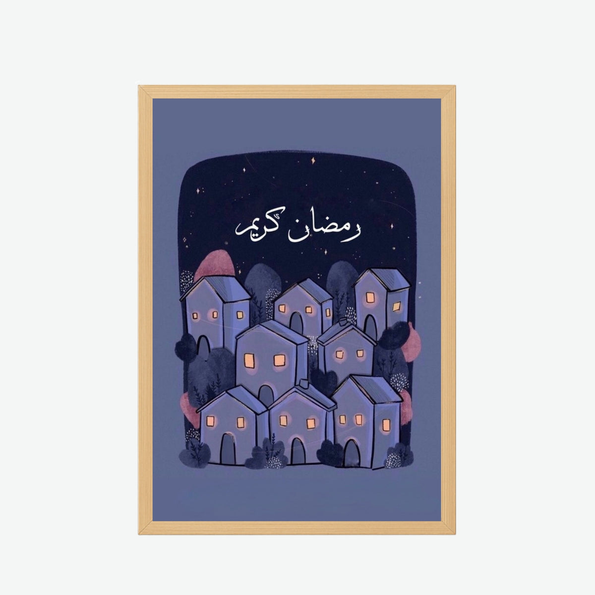 Ramadan Kareem Neighborhood Frame