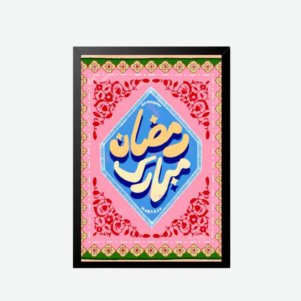 Ramadan Kareem Colorful Calligraphy Frame
