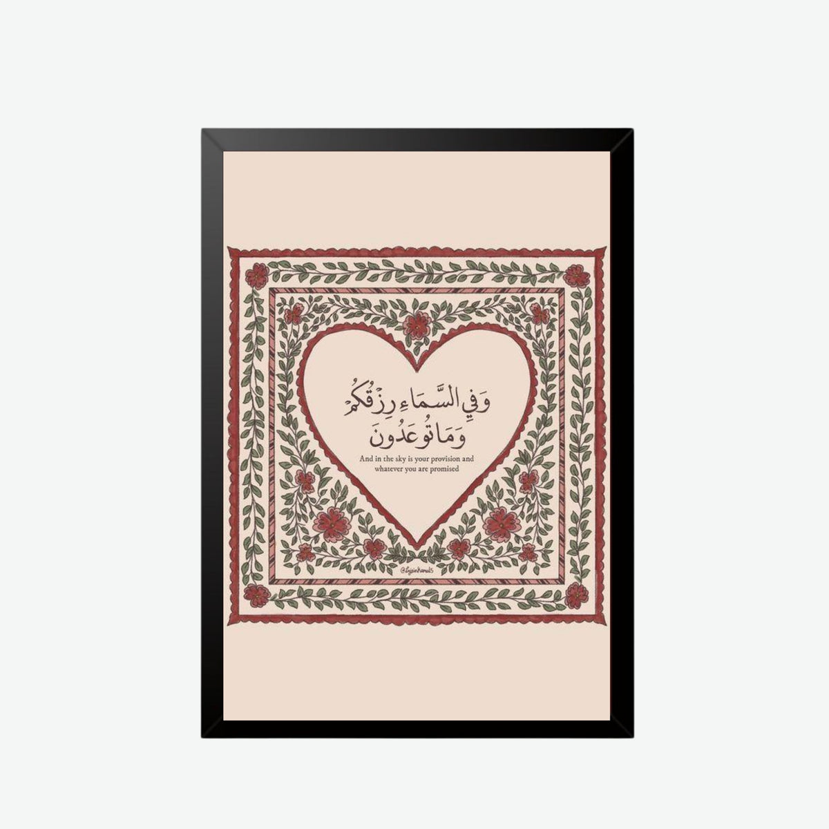 Heart Ayah Floral