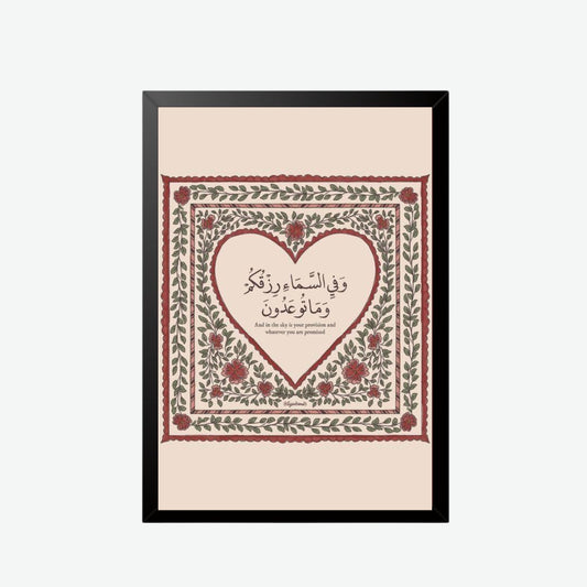 Heart Ayah Floral