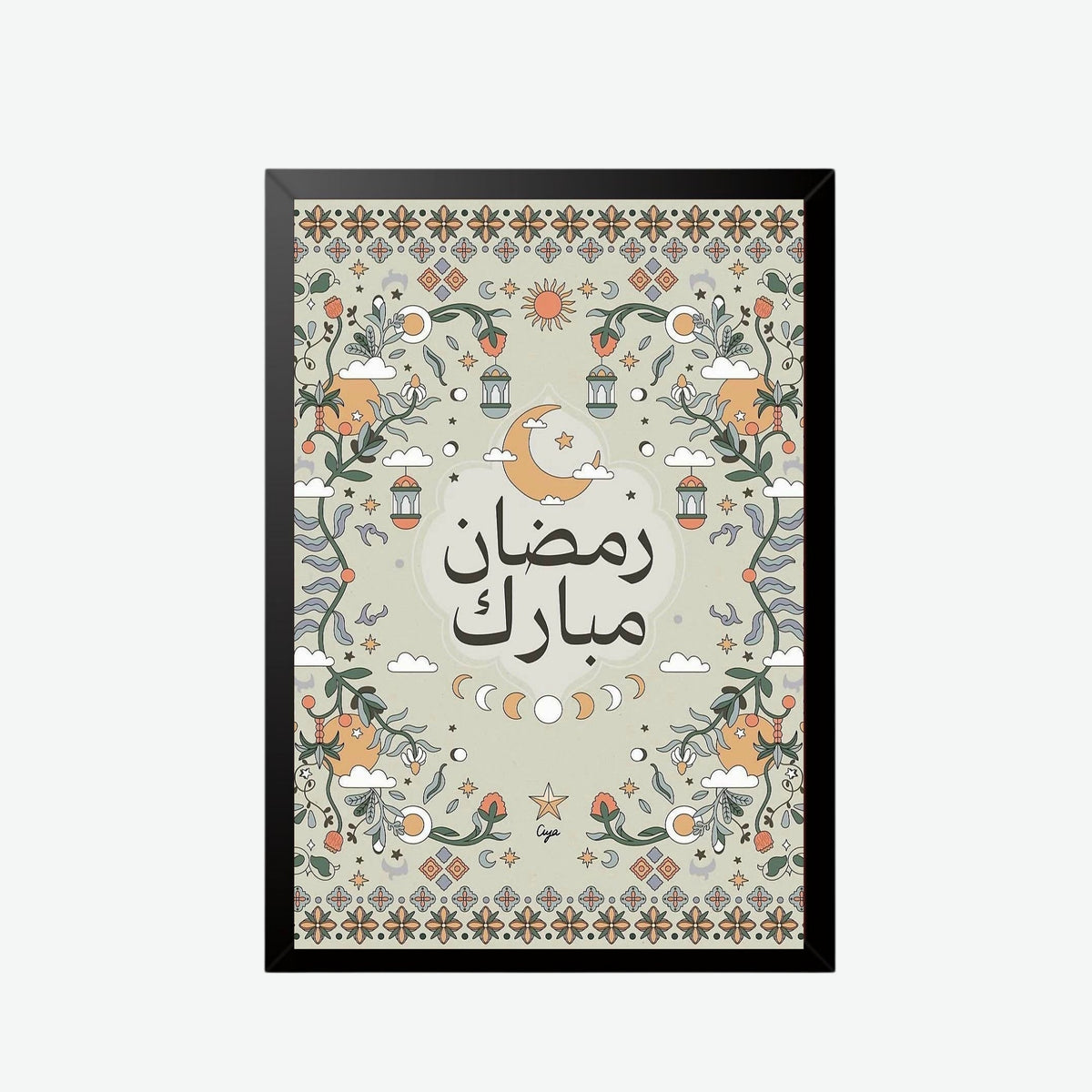 Ramadan Mubarak Pattern Frame