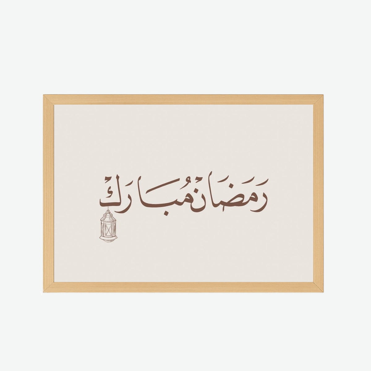 Ramadan Mubarak | Warm Gold & Black