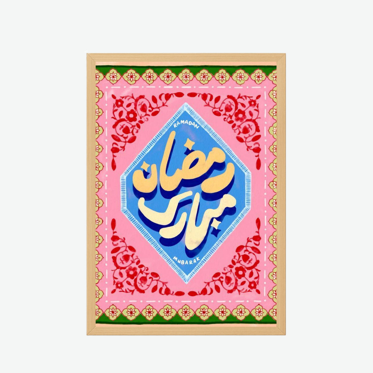 Ramadan Kareem Colorful Calligraphy Frame
