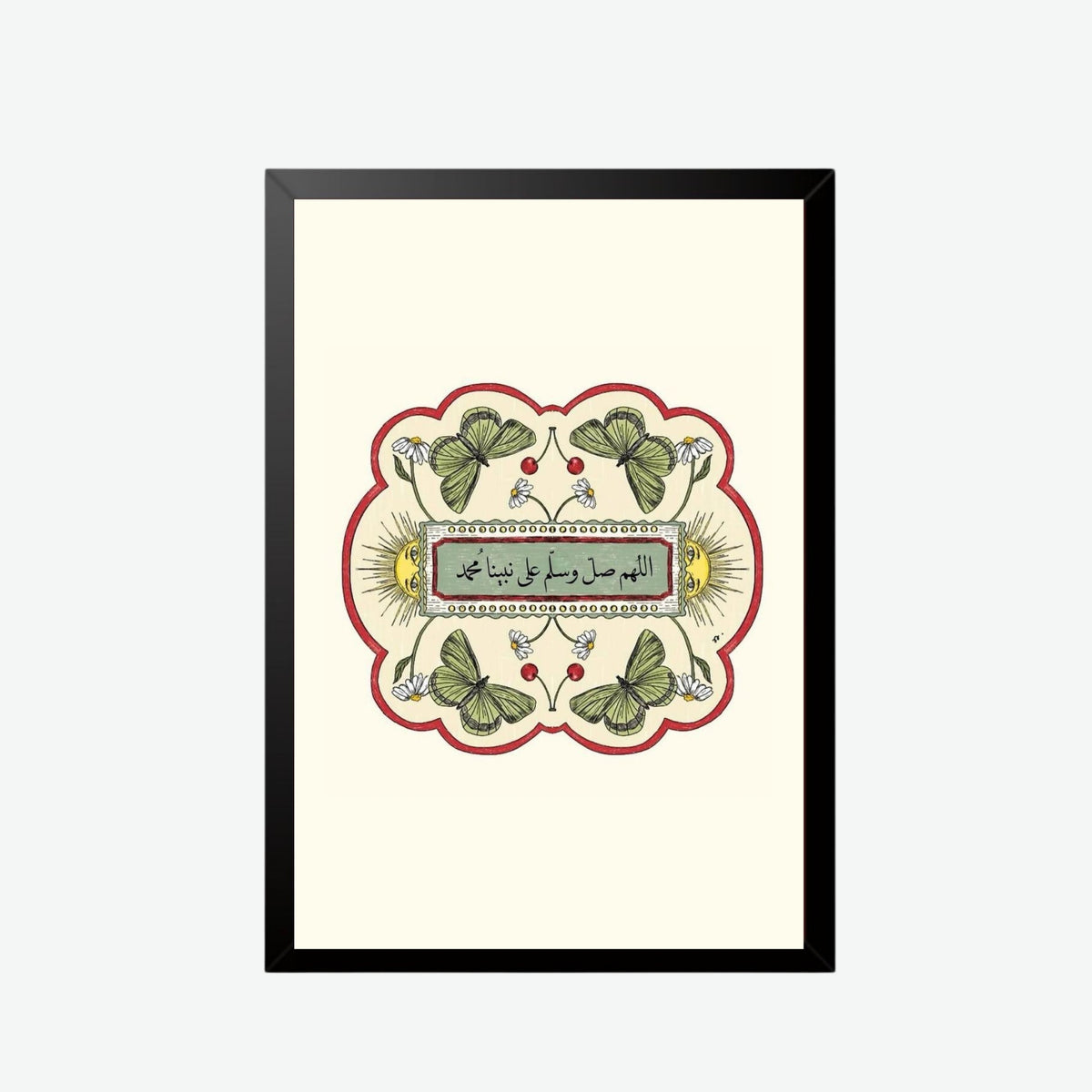 Islamic Butterfly Wall Frame