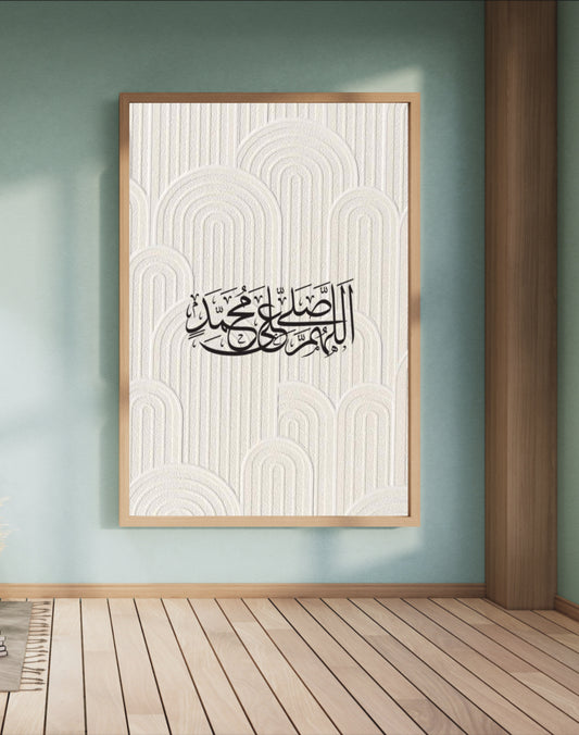 Ramadan Poster III