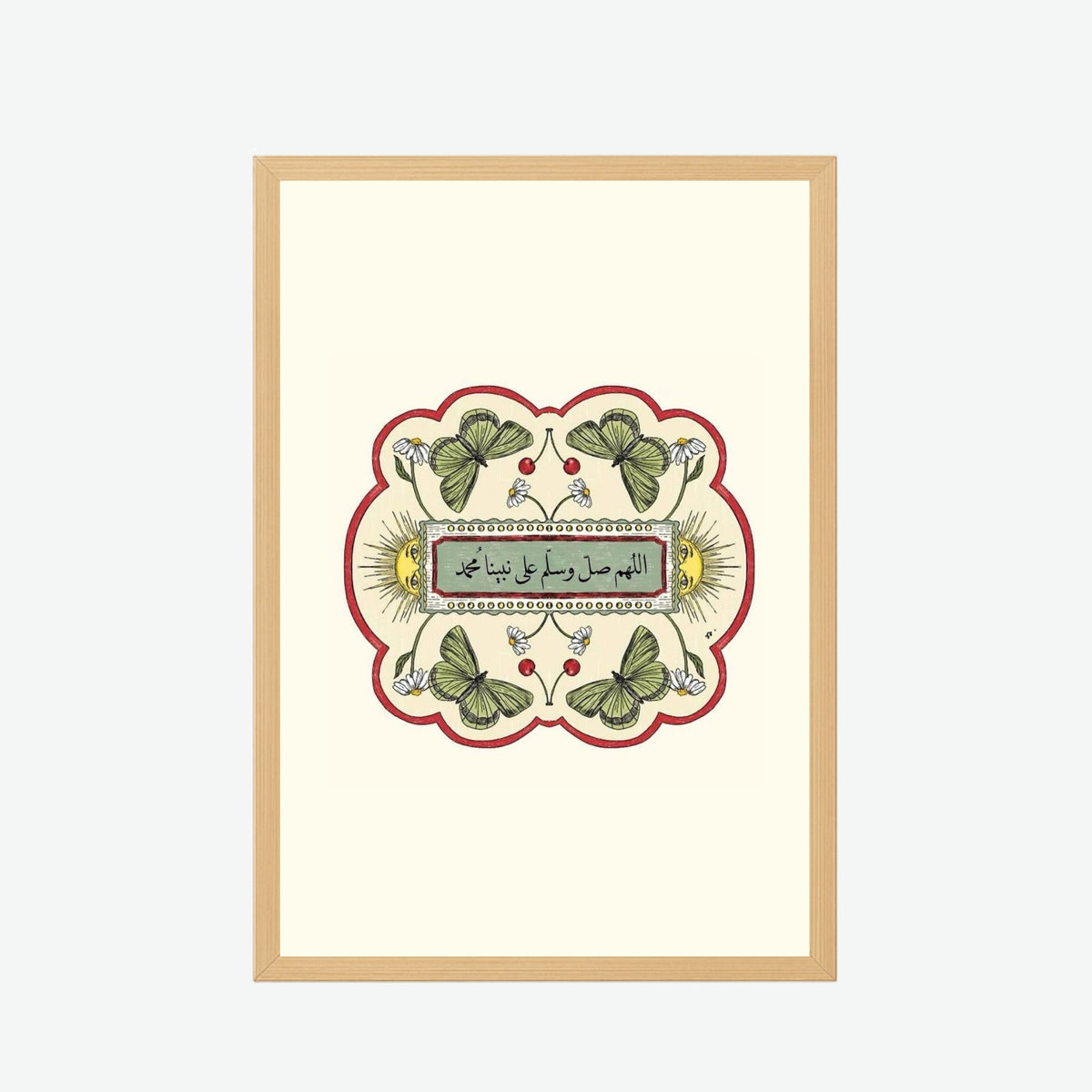 Islamic Butterfly Wall Frame