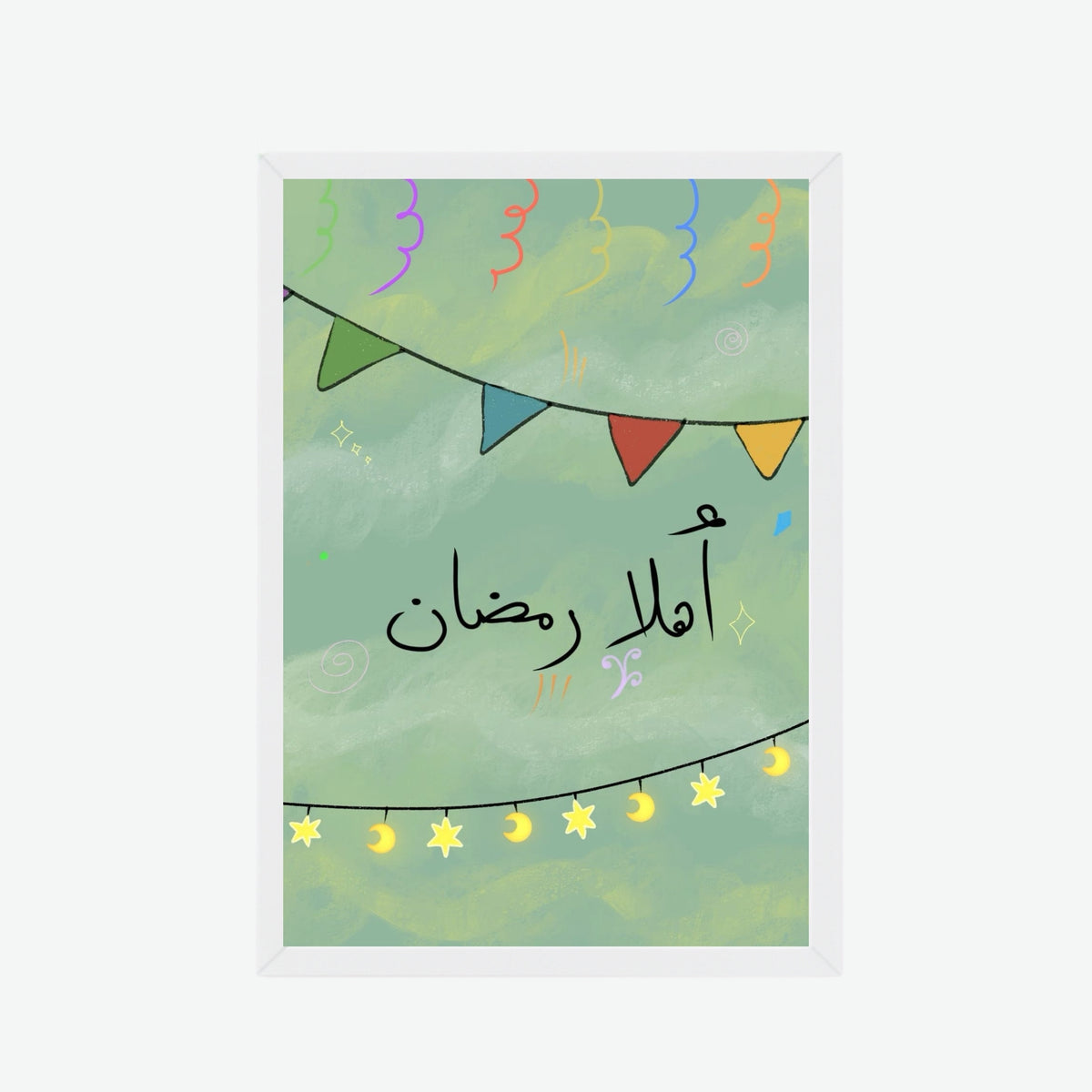Ahlan Ramadan Calligraphy Frame