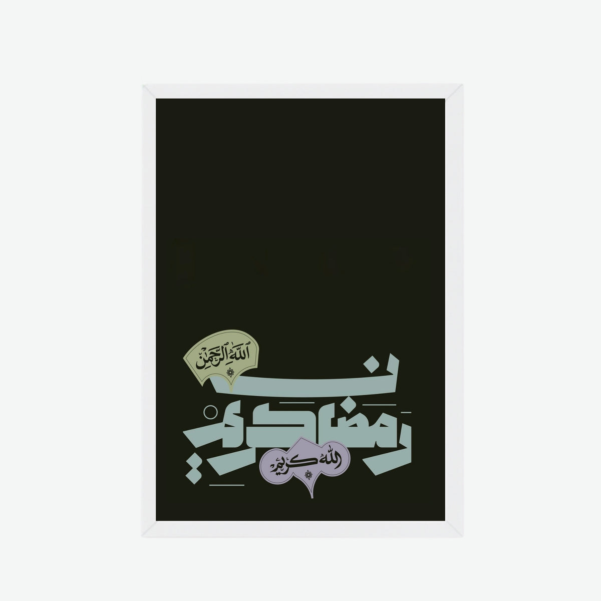 Ramadan Typography Black Frame