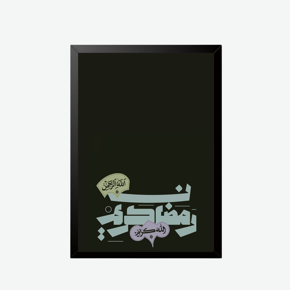 Ramadan Typography Black Frame