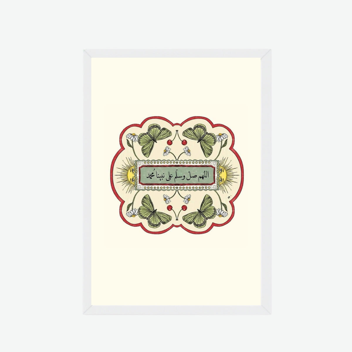 Islamic Butterfly Wall Frame