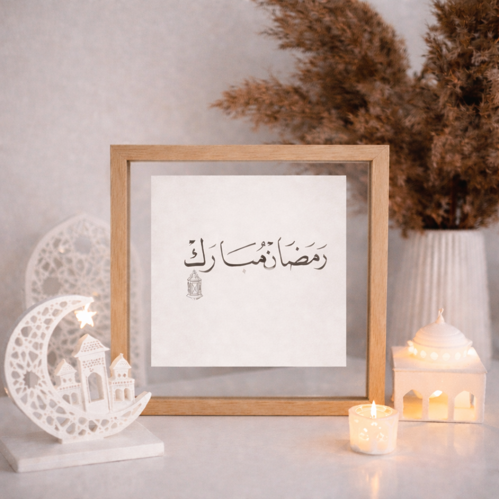 Ramadan Mubarak Double Glass
